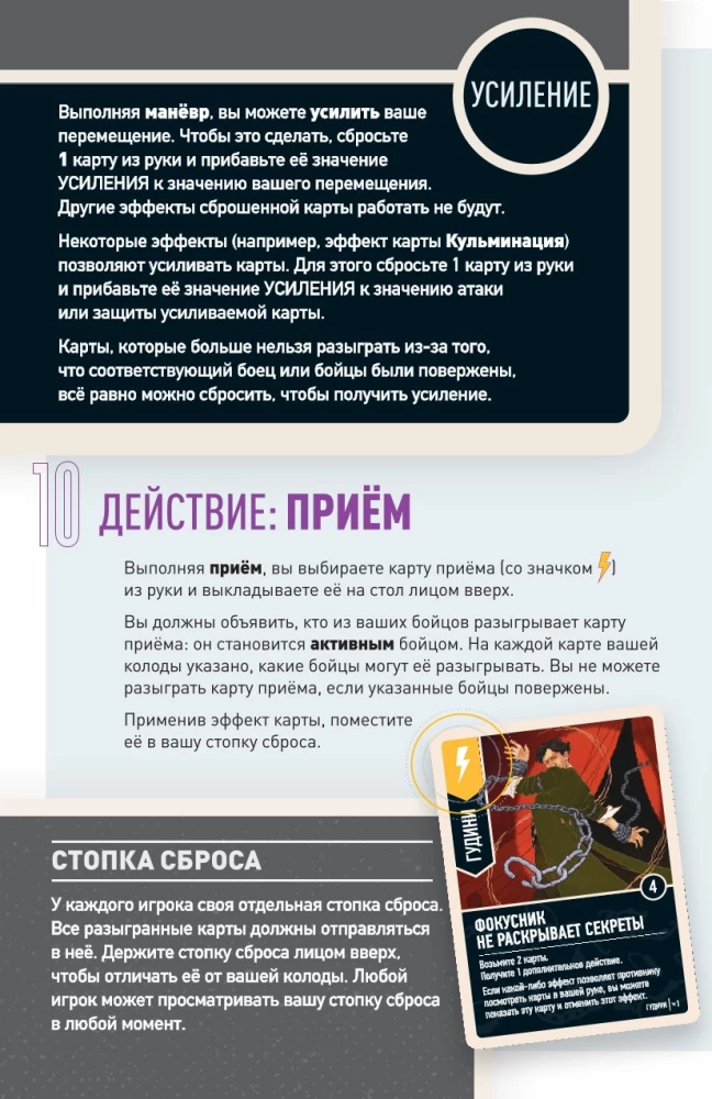 Board Game - Unmatched. Houdini vs. the Djinn